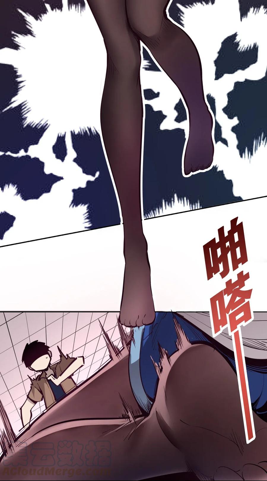 恶魔X天使 不能友好相处 005 恶魔与天使的婚戒功能 第19页