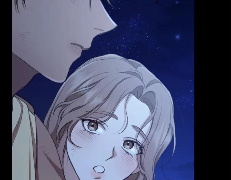 野林·狂爱 第7话 他受伤了？ 第140页