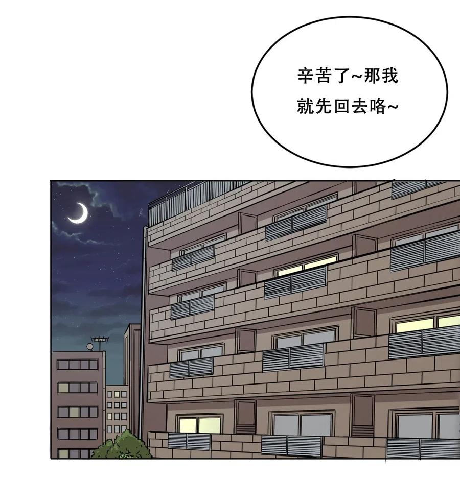 恶魔X天使 不能友好相处 005 恶魔与天使的婚戒功能 第3页
