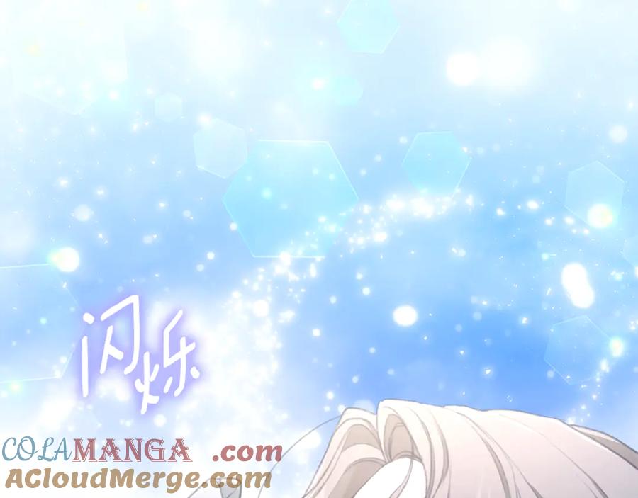 野林·狂爱 第7话 他受伤了？ 第153页