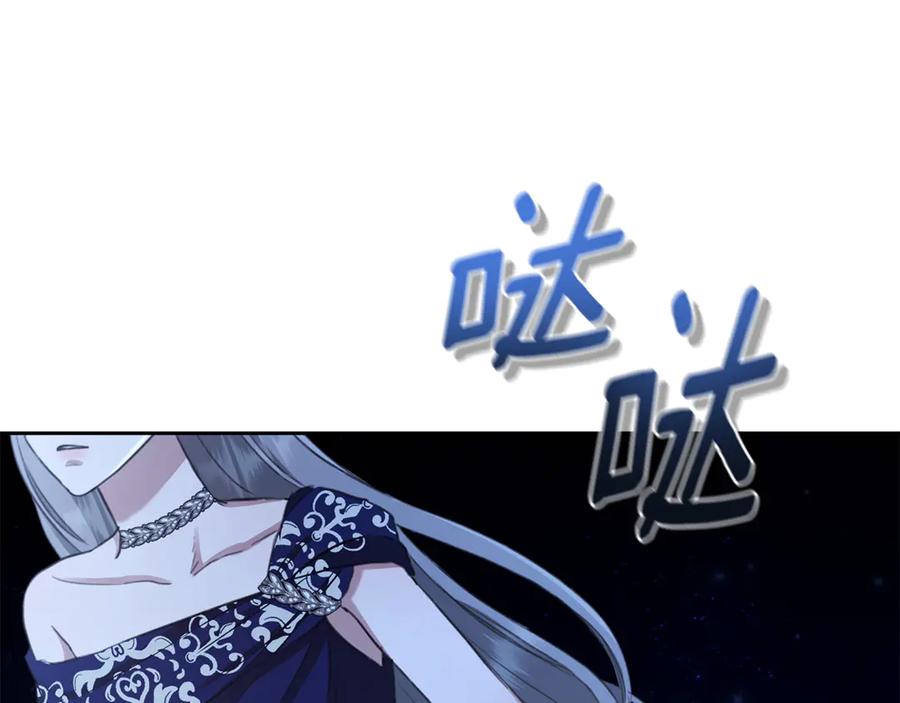 野林·狂爱 第7话 他受伤了？ 第218页