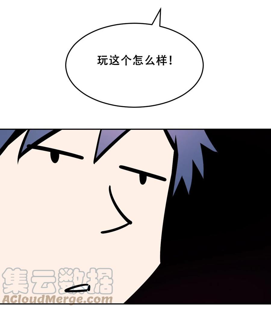 恶魔X天使 不能友好相处 061 这家伙果然是天使 第46页