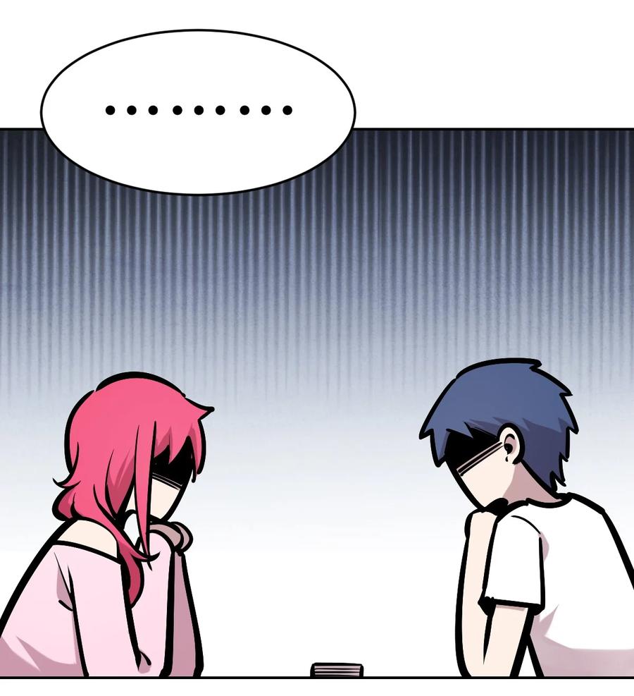恶魔X天使 不能友好相处 062 恶魔与天使的情侣游戏① 第54页
