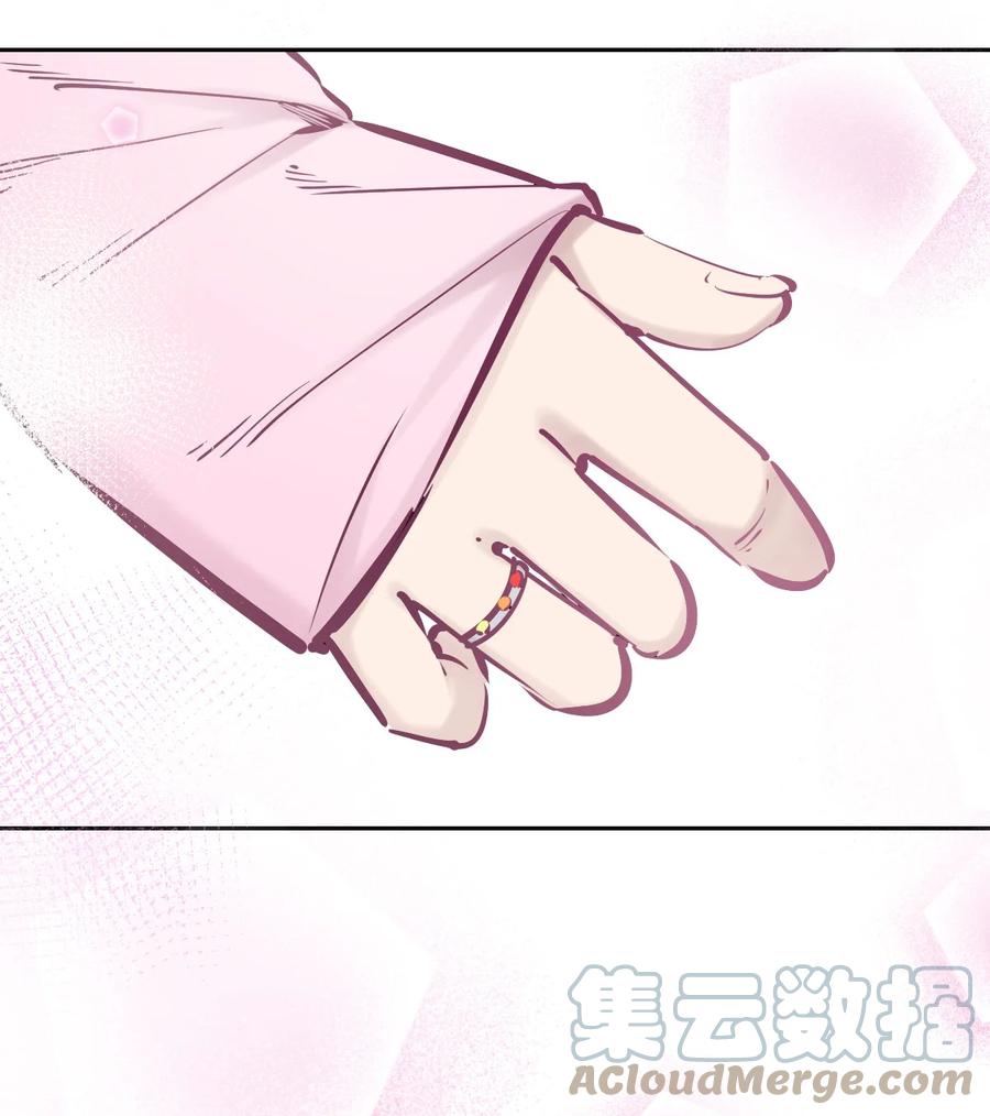 恶魔X天使 不能友好相处 063 恶魔与天使的情侣游戏② 第37页