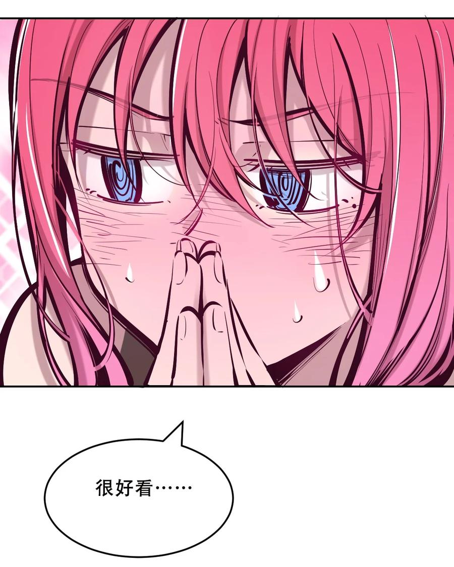 恶魔X天使 不能友好相处 064 恶魔与天使的情侣游戏③ 第54页