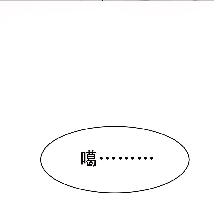 恶魔X天使 不能友好相处 064 恶魔与天使的情侣游戏③ 第62页