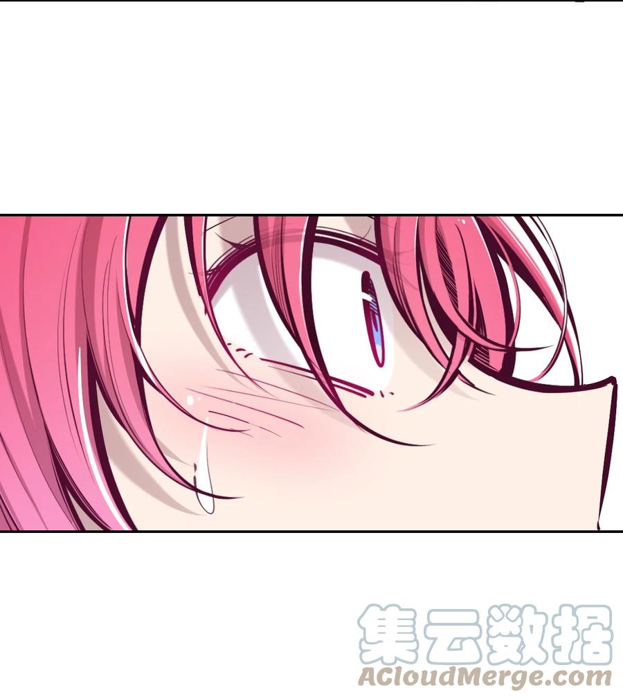 恶魔X天使 不能友好相处 064 恶魔与天使的情侣游戏③ 第46页