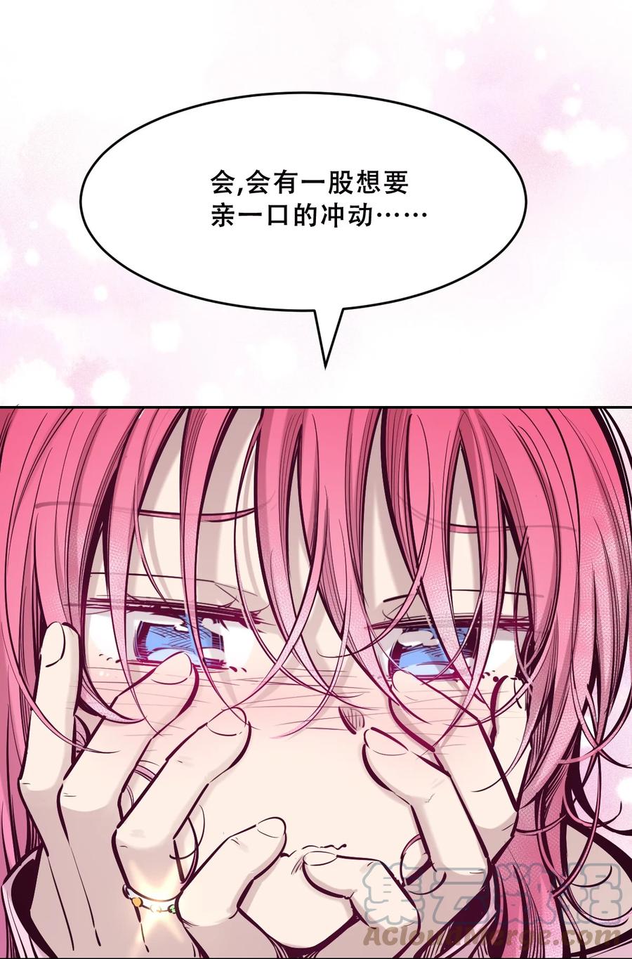 恶魔X天使 不能友好相处 064 恶魔与天使的情侣游戏③ 第61页