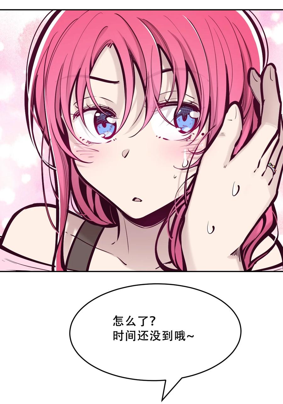 恶魔X天使 不能友好相处 065 恶魔与天使的情侣游戏④ 第39页