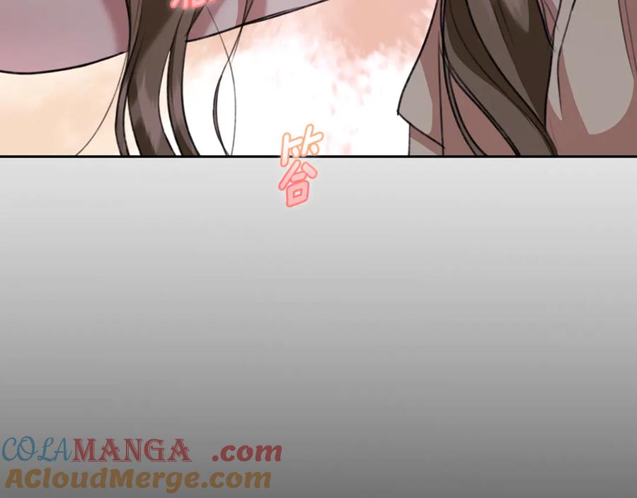 野林·狂爱 第8话 不许别人碰你！ 第237页