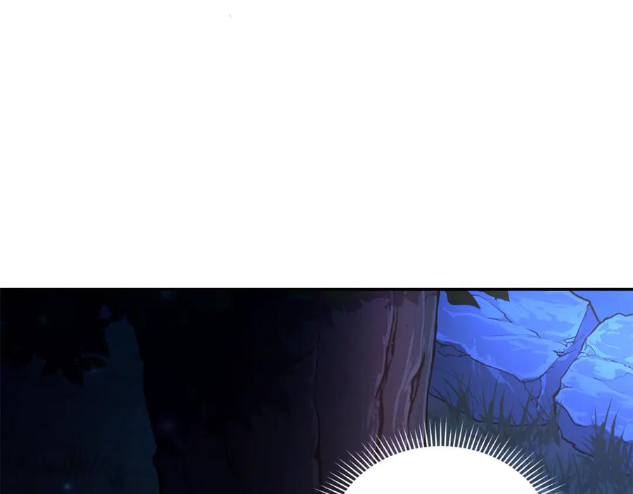 野林·狂爱 第8话 不许别人碰你！ 第100页