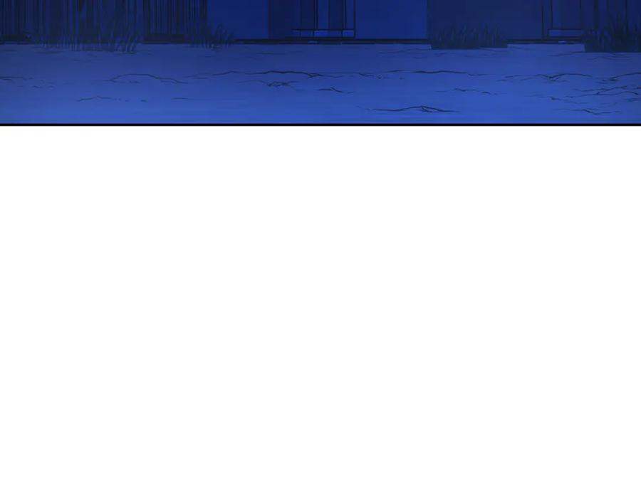野林·狂爱 第8话 不许别人碰你！ 第204页