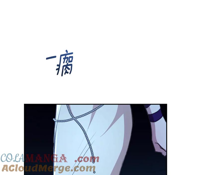 野林·狂爱 第8话 不许别人碰你！ 第65页