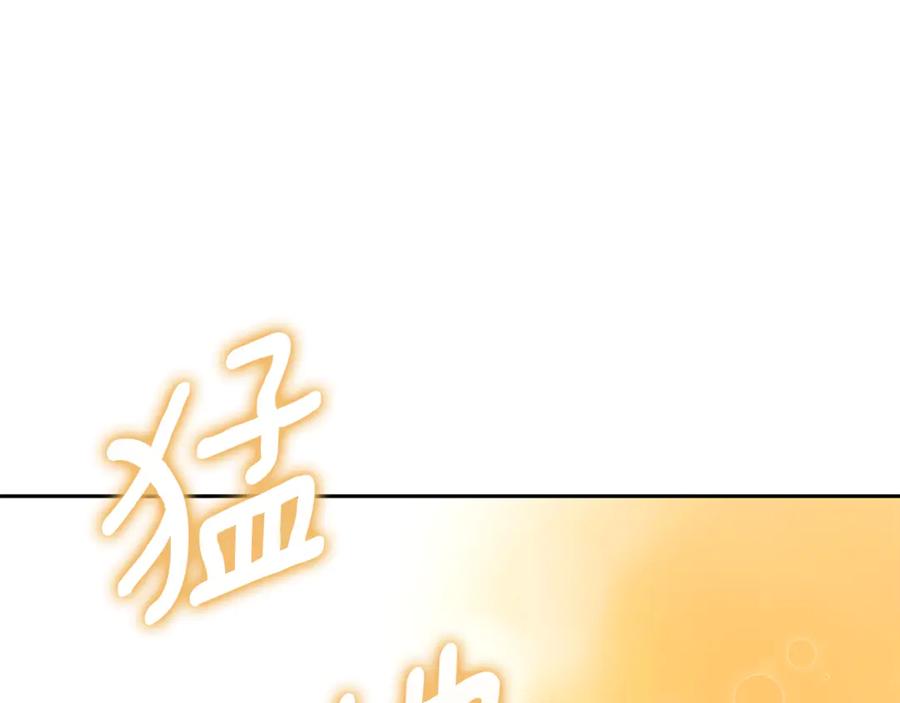 野林·狂爱 第8话 不许别人碰你！ 第250页