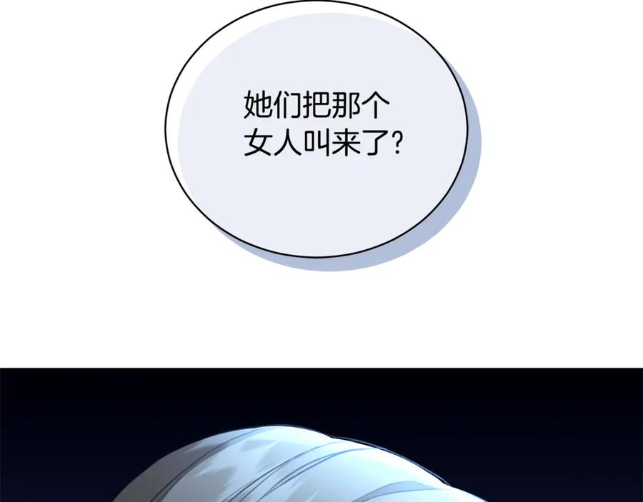 野林·狂爱 第8话 不许别人碰你！ 第68页