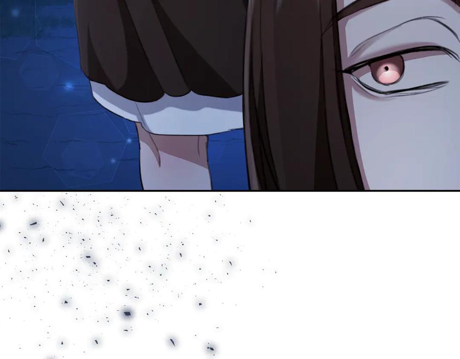 野林·狂爱 第8话 不许别人碰你！ 第139页