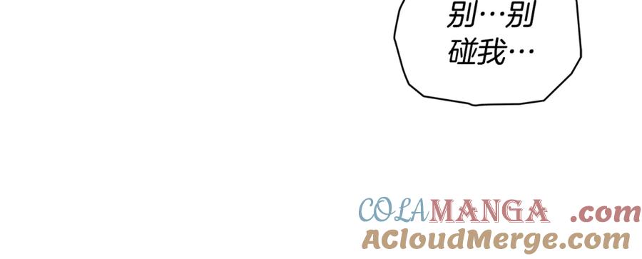 野林·狂爱 第8话 不许别人碰你！ 第129页