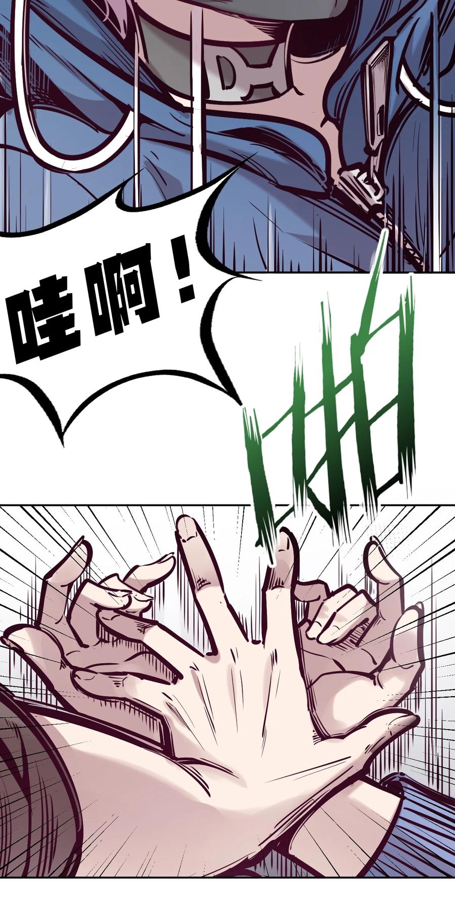 恶魔X天使 不能友好相处 067 爱神与魅魔的秘密任务①中 第44页