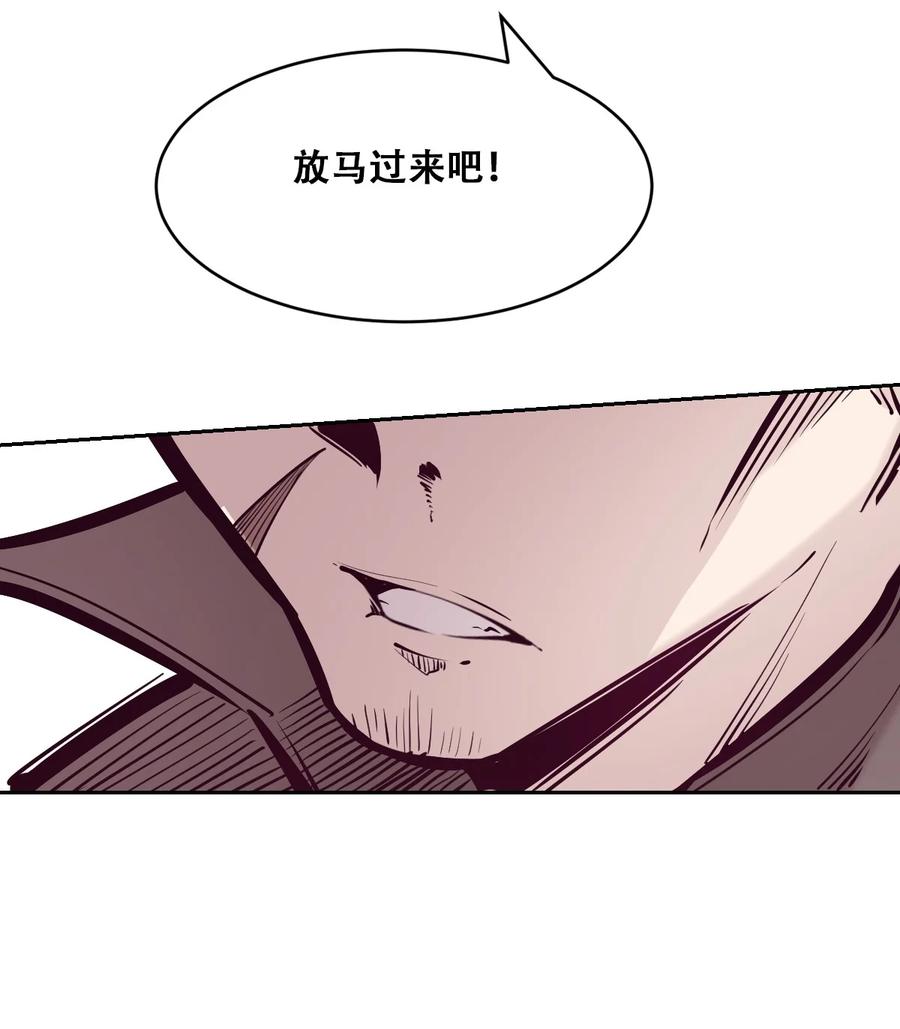 恶魔X天使 不能友好相处 068 爱神与魅魔的秘密任务①下 第60页