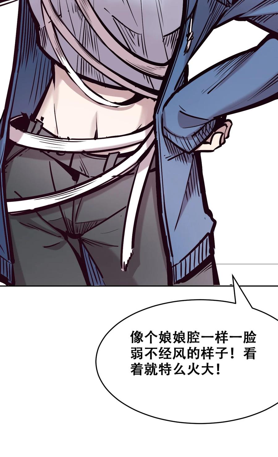 恶魔X天使 不能友好相处 068 爱神与魅魔的秘密任务①下 第50页