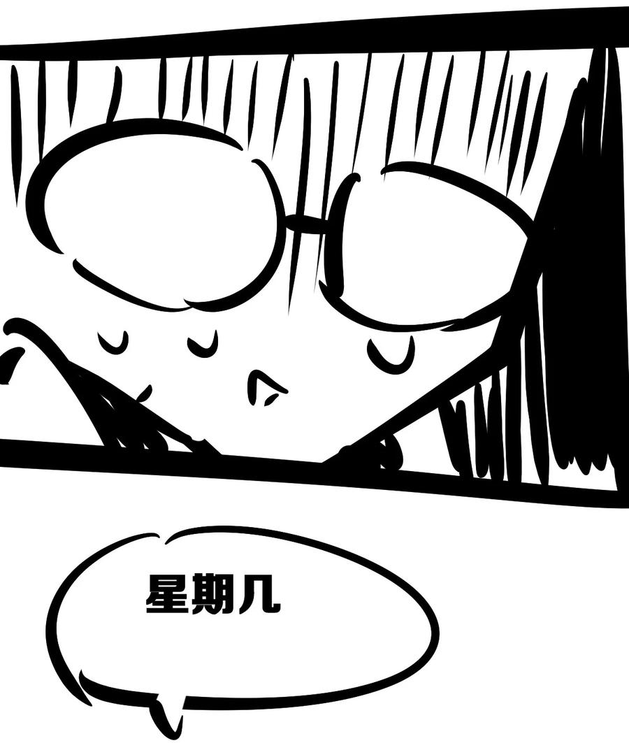 恶魔X天使 不能友好相处 069 天使的秘密要暴露了？ 第84页