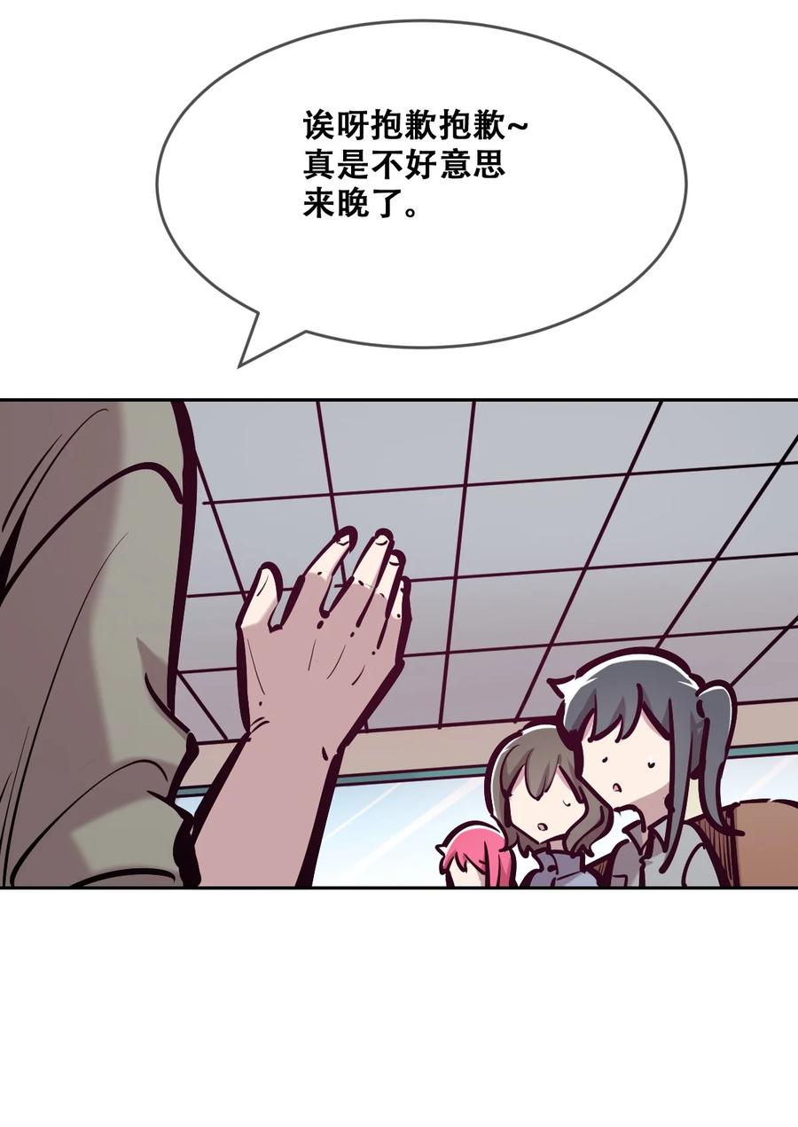 恶魔X天使 不能友好相处 070 恶魔的挑衅 第22页