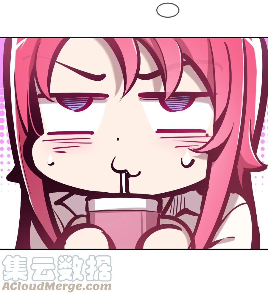 恶魔X天使 不能友好相处 070 恶魔的挑衅 第19页
