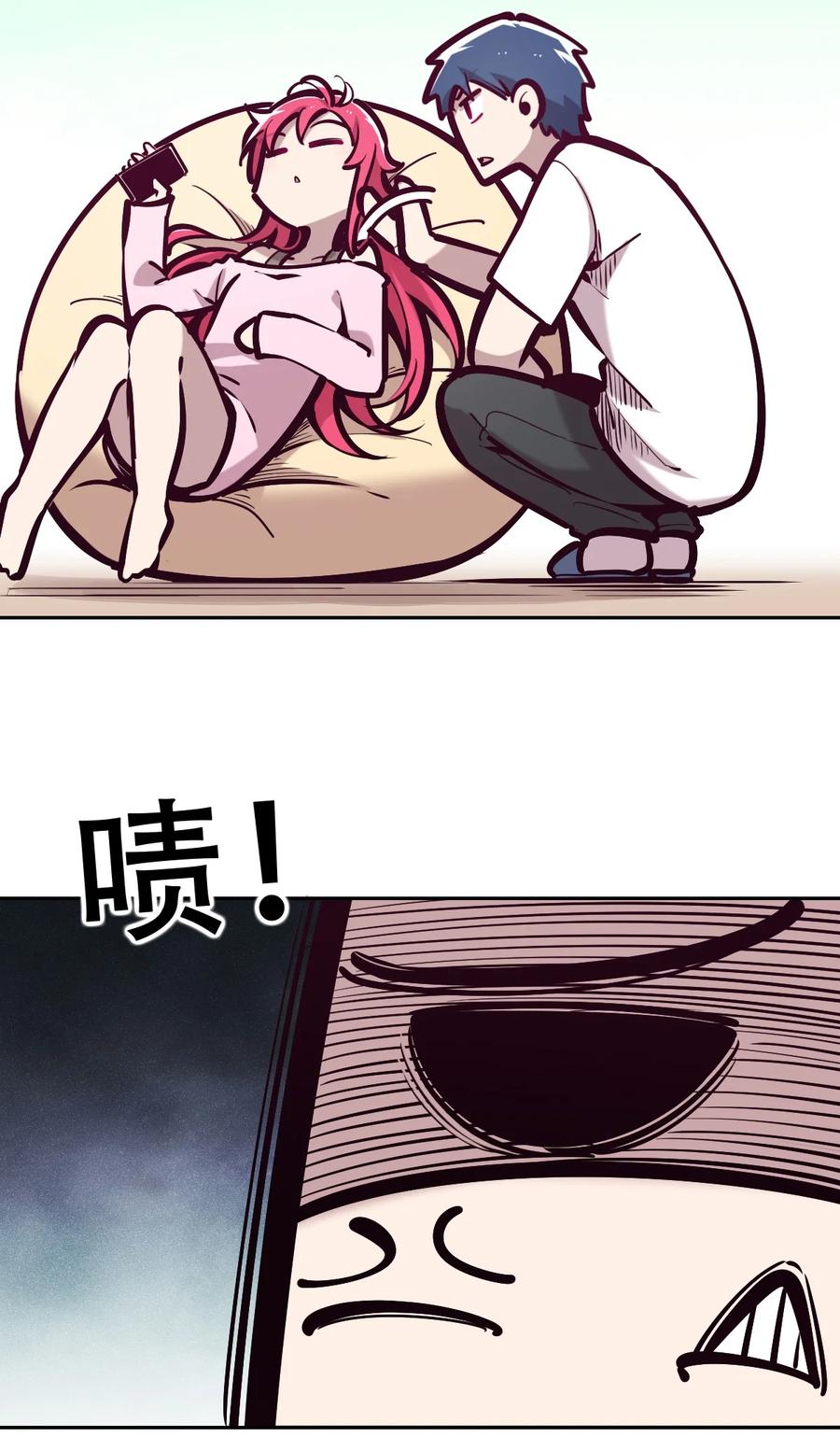 恶魔X天使 不能友好相处 番外 天使的食谱 第10页