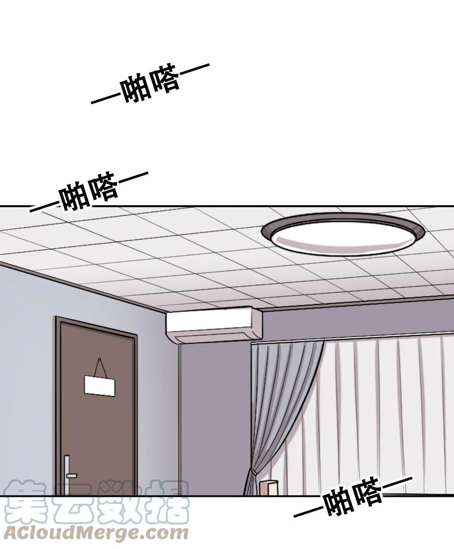 恶魔X天使 不能友好相处 番外 天使的食谱 第3页