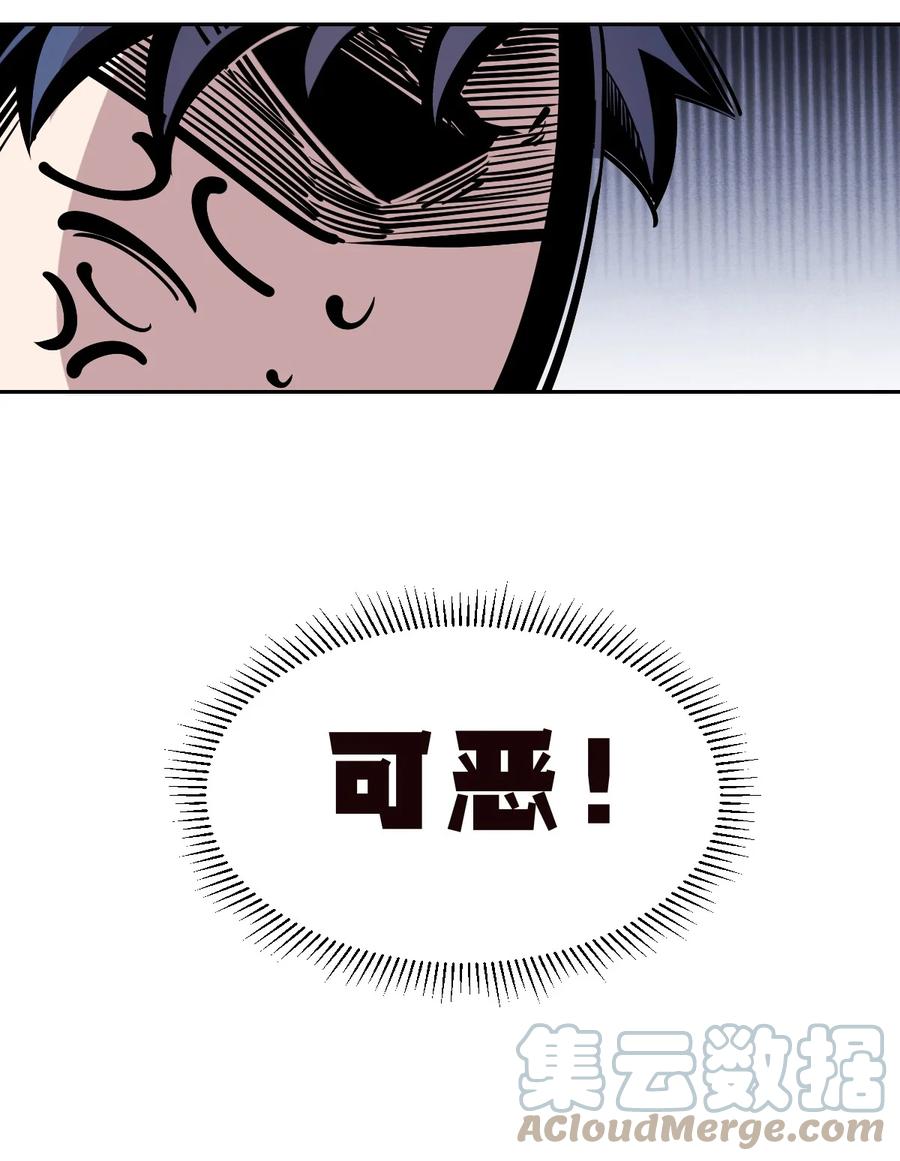 恶魔X天使 不能友好相处 番外 天使的食谱 第25页