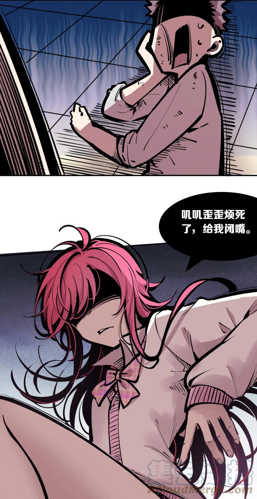恶魔X天使 不能友好相处 071 恶魔的冲突 第52页