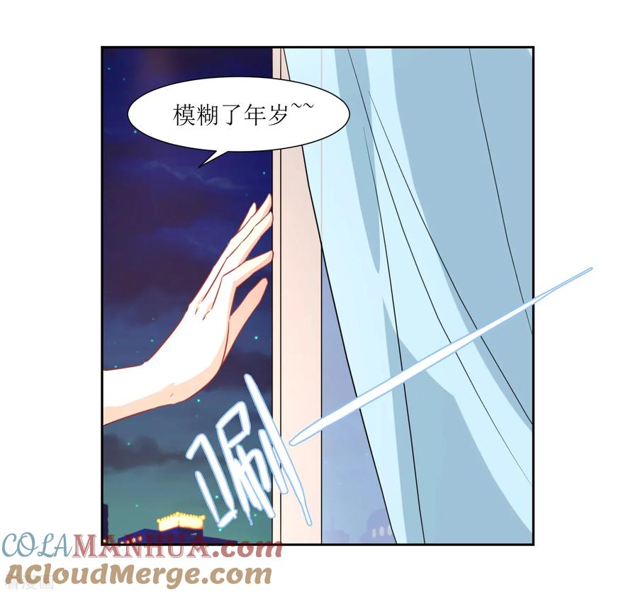 《恶魔爱上小猫咪》第18话 饿晕 第23页
