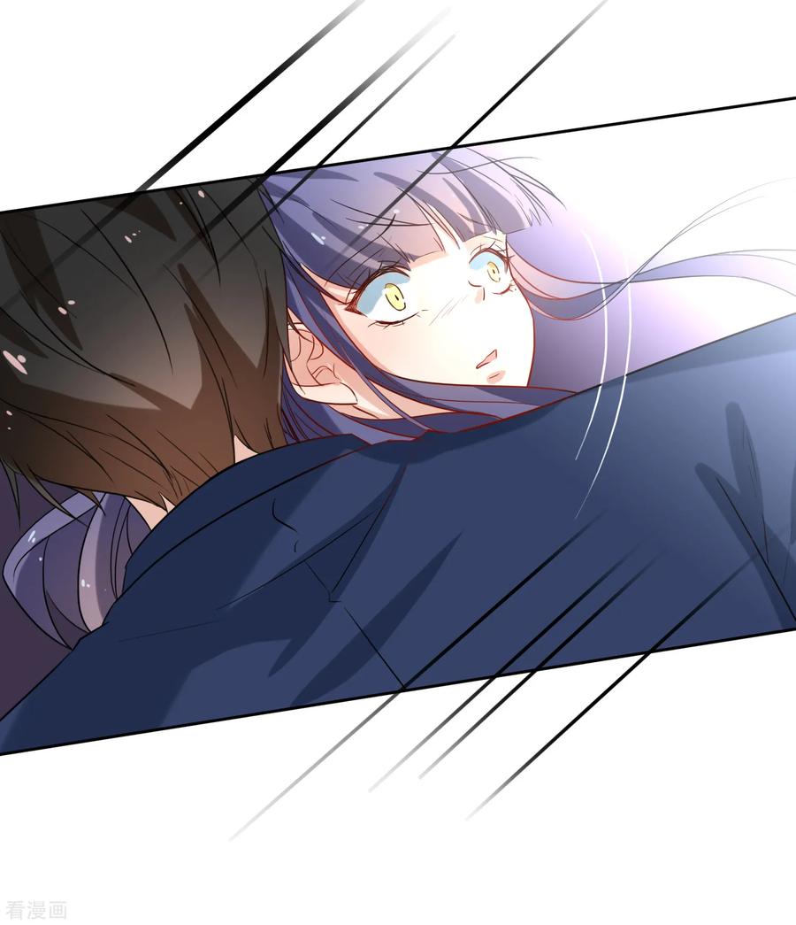 《恶魔爱上小猫咪》第24话 你没事吧 第12页