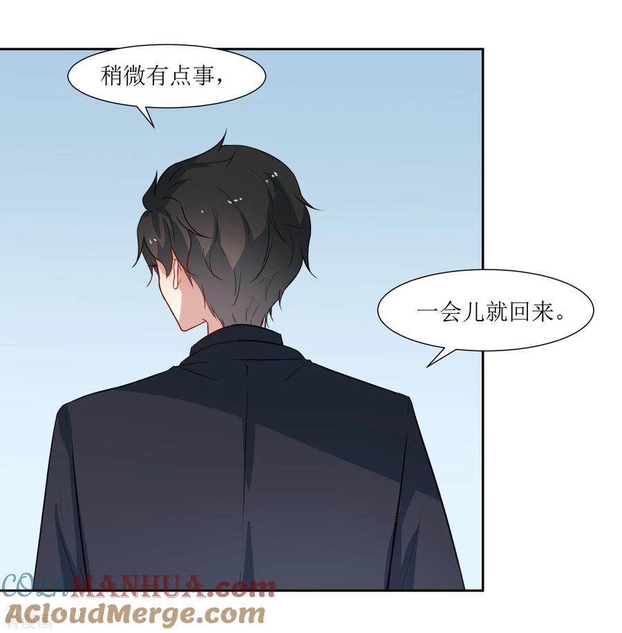 《恶魔爱上小猫咪》第39话 嘴硬的小猫咪 第35页