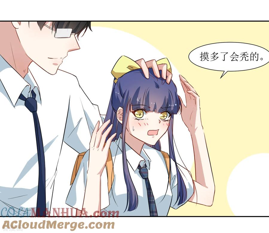 《恶魔爱上小猫咪》第39话 嘴硬的小猫咪 第7页