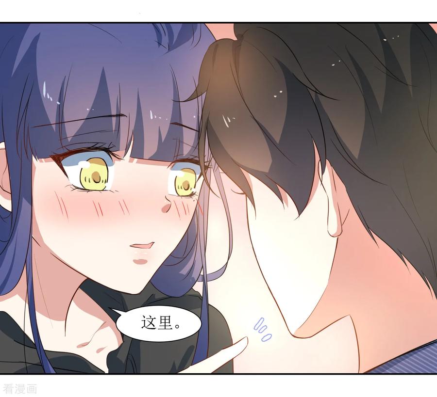 《恶魔爱上小猫咪》第43话 放开她 第28页