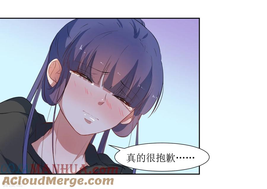 《恶魔爱上小猫咪》第45话 生气了吗 第11页