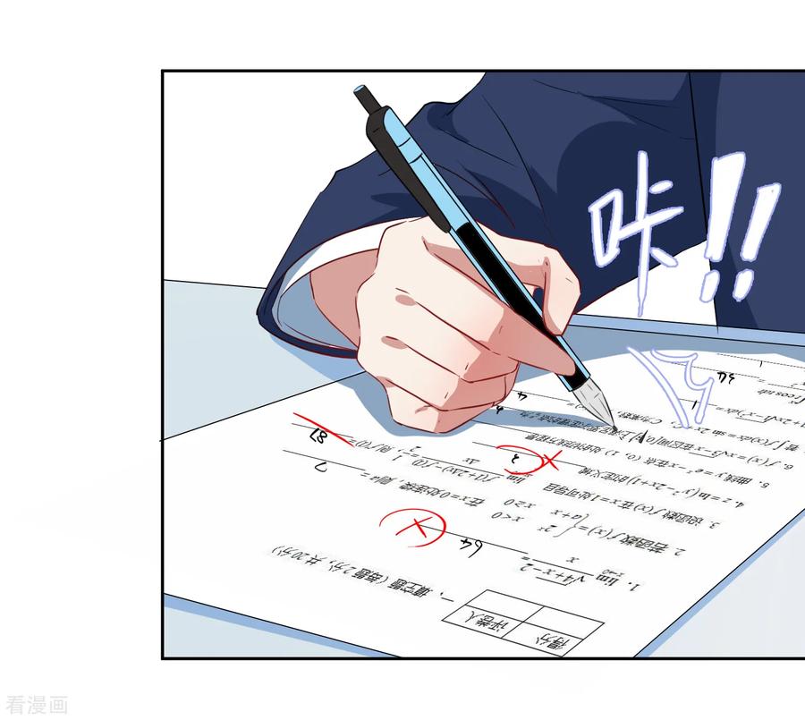 《恶魔爱上小猫咪》第47话 我的祝福 第24页