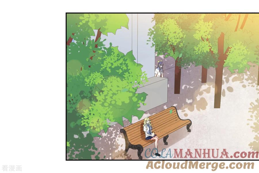 《恶魔爱上小猫咪》第51话 女朋友 第3页