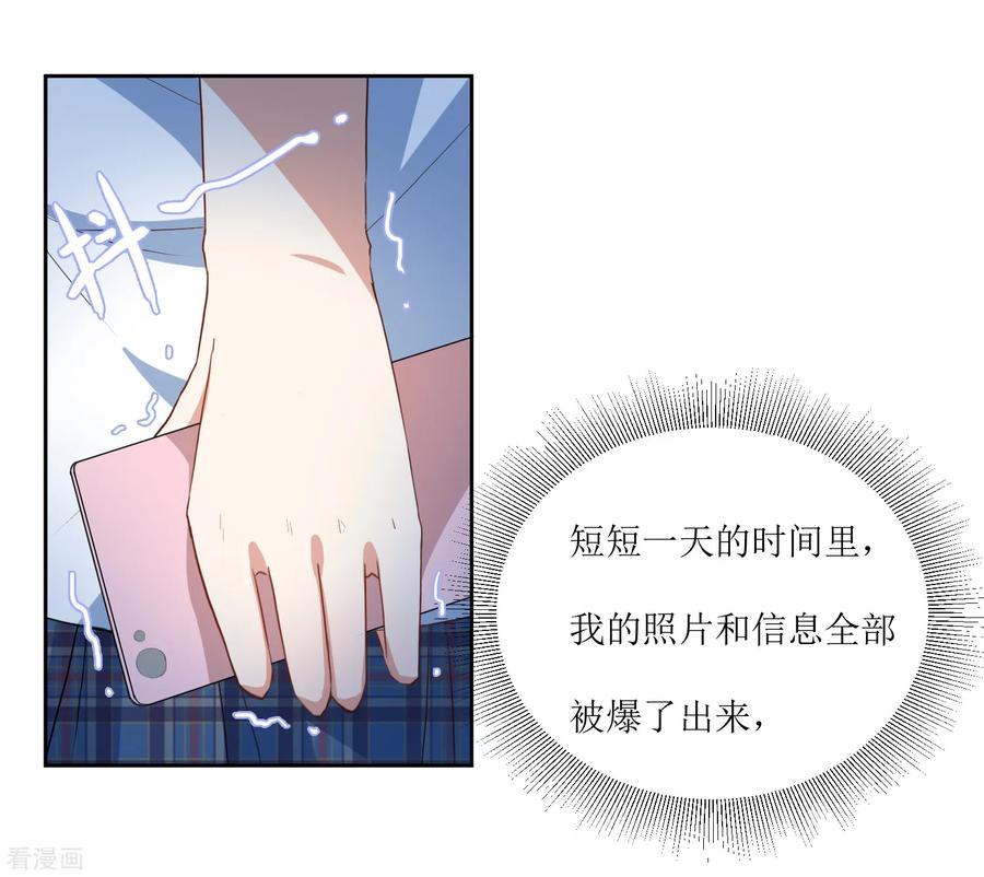 《恶魔爱上小猫咪》第54话 冷静下来 第20页