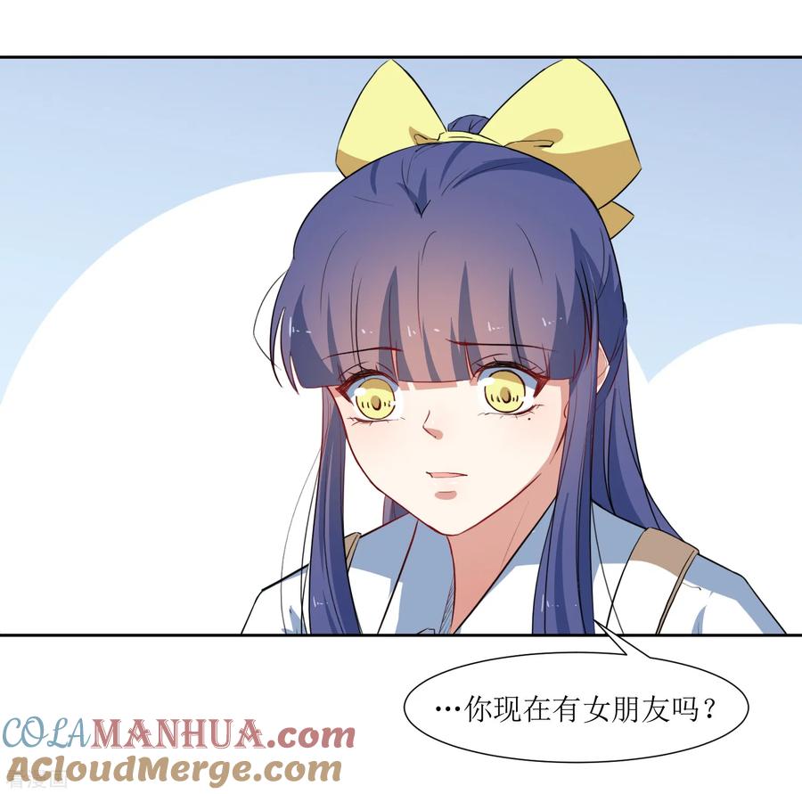 《恶魔爱上小猫咪》第55话 祝福你 第27页