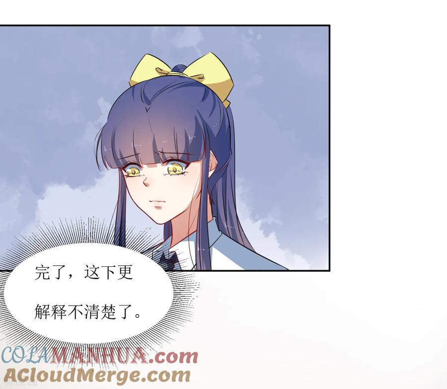 《恶魔爱上小猫咪》第55话 祝福你 第11页