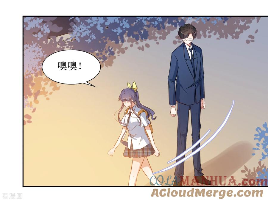 《恶魔爱上小猫咪》第55话 祝福你 第35页