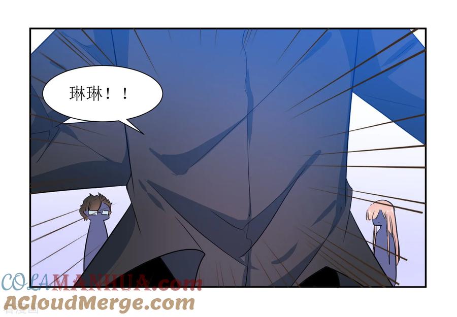 《恶魔爱上小猫咪》第56话 三角恋什么好复杂 第13页