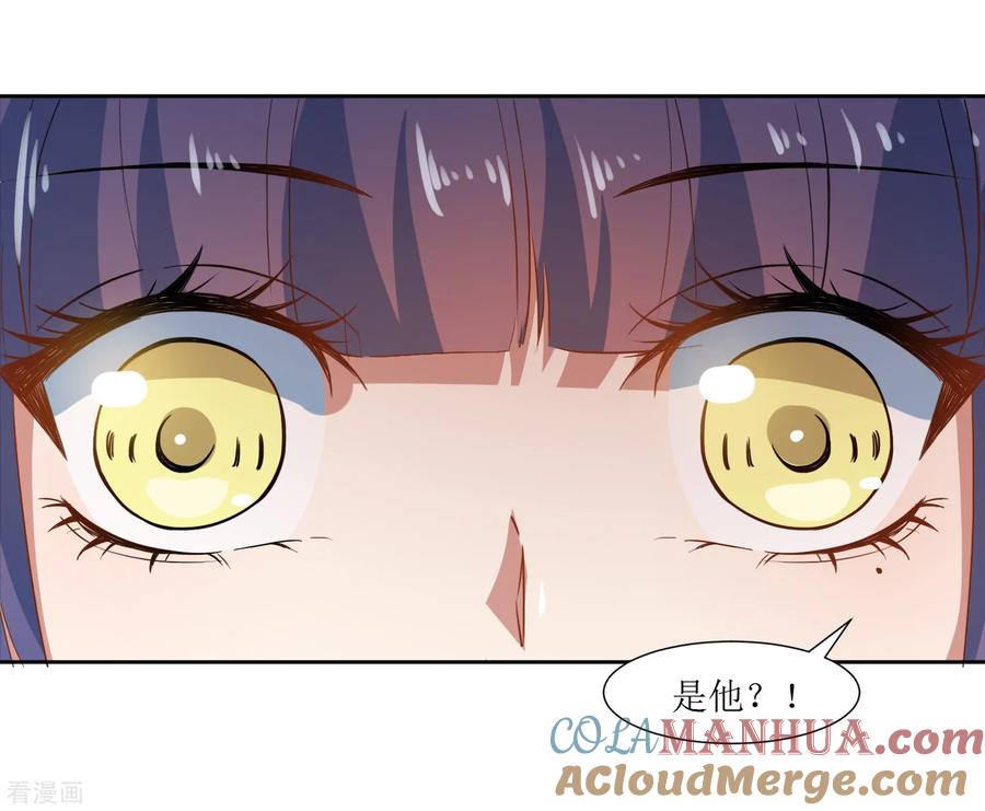 《恶魔爱上小猫咪》第63话 新同学出现 第27页