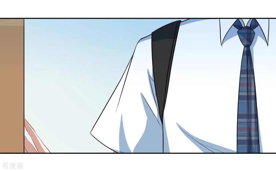 《恶魔爱上小猫咪》第63话 新同学出现 第22页