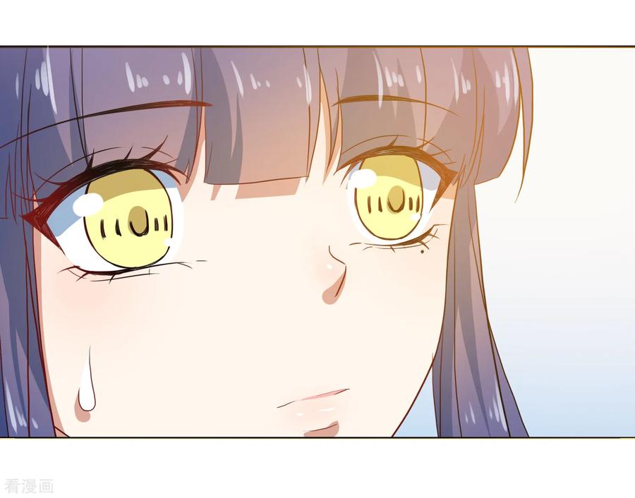 《恶魔爱上小猫咪》第64话 橘子姑娘，我记得你 第14页
