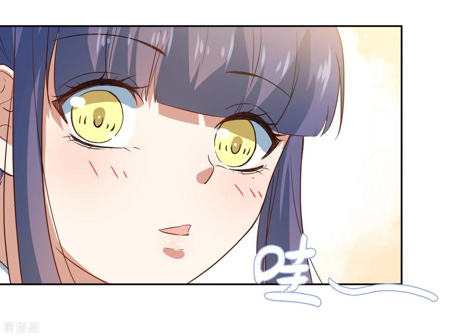 《恶魔爱上小猫咪》第66话 听过就忘记吧 第26页