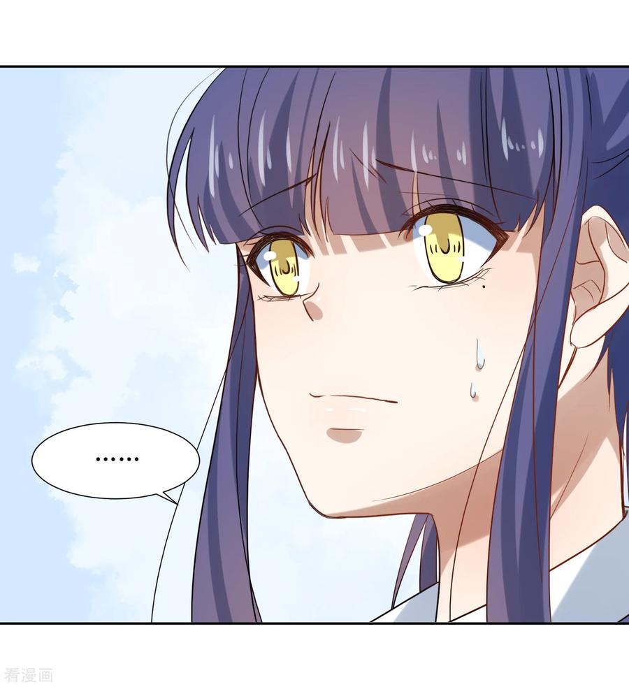 《恶魔爱上小猫咪》第67话 我可以为你学钢琴 第16页