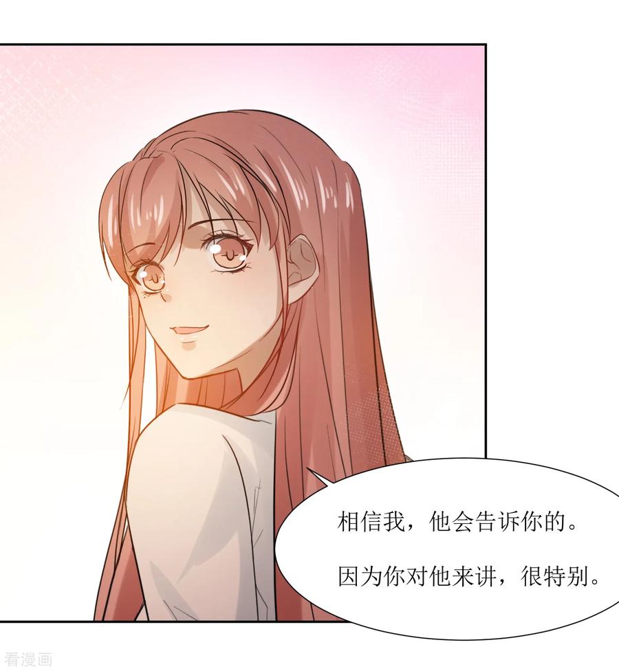 《恶魔爱上小猫咪》第68话 遇见你很幸运 第20页